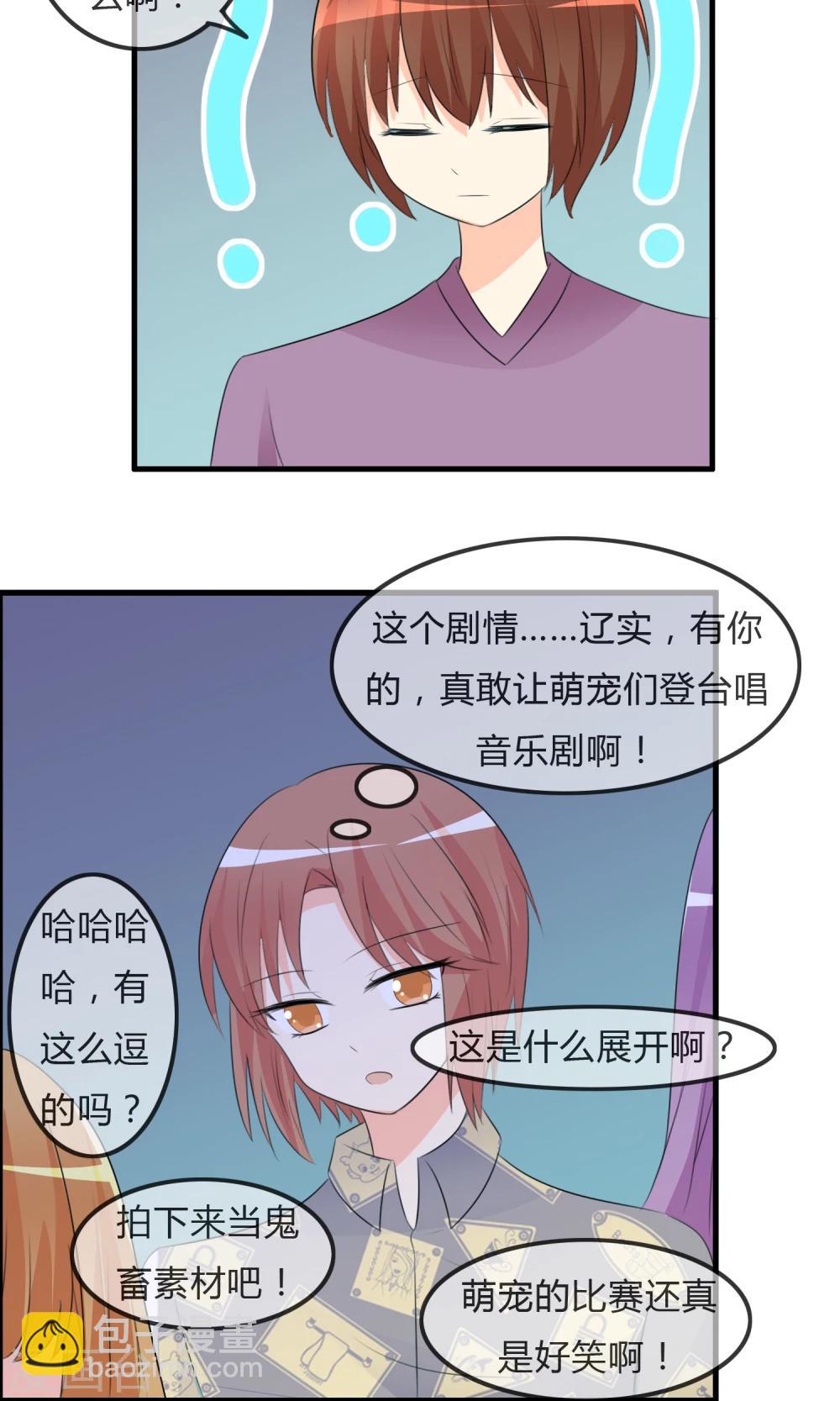 第40话 舞台上-第41话