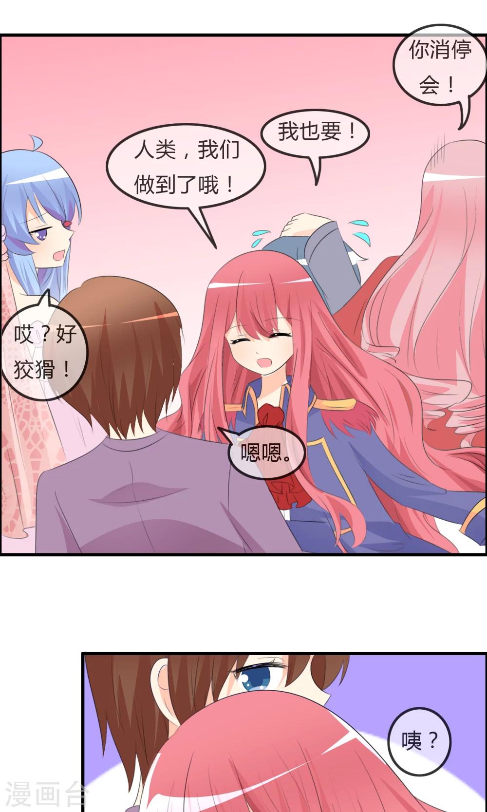 第40话 舞台上-第41话