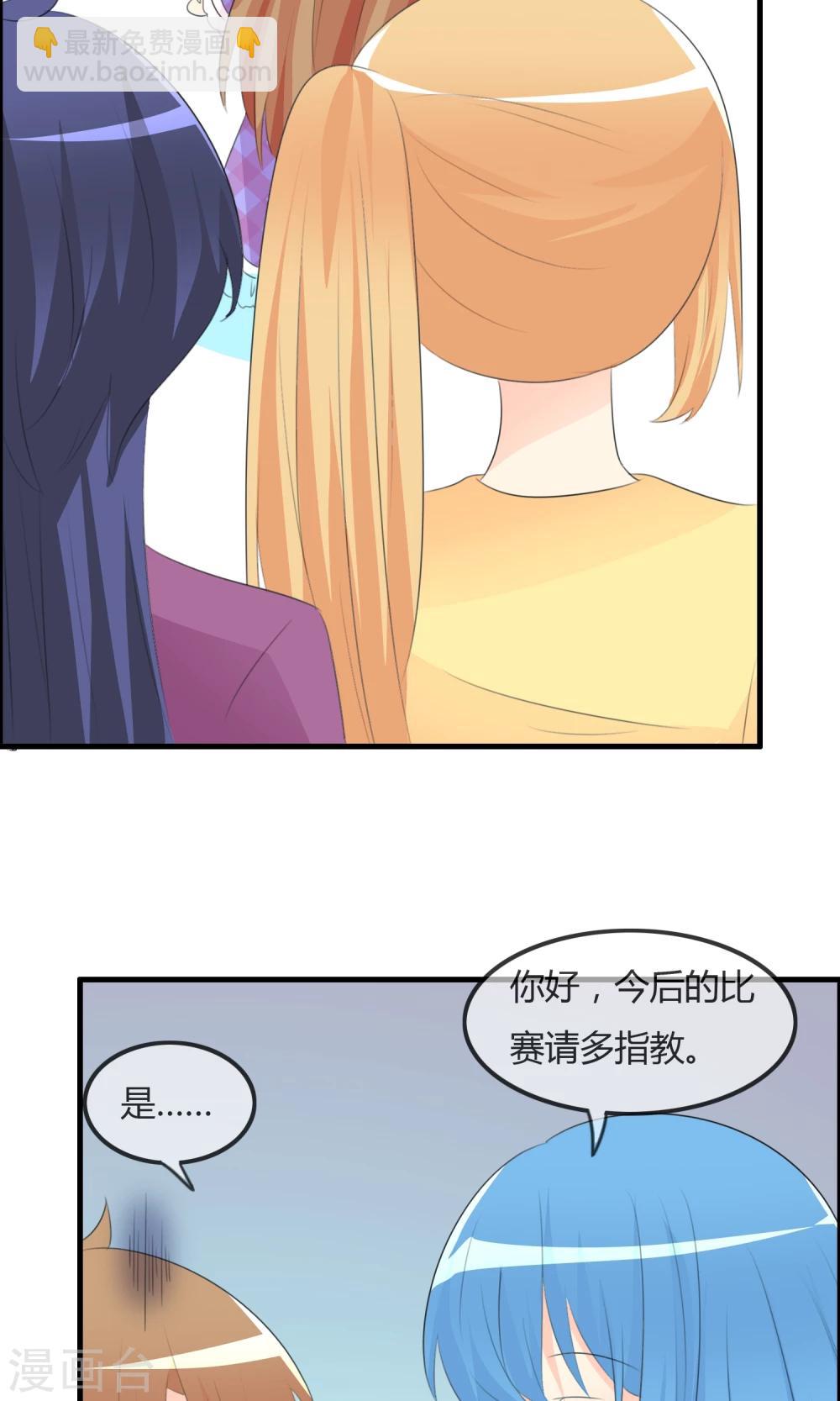第44话 夏铭的心动萌宠繁星-第45话