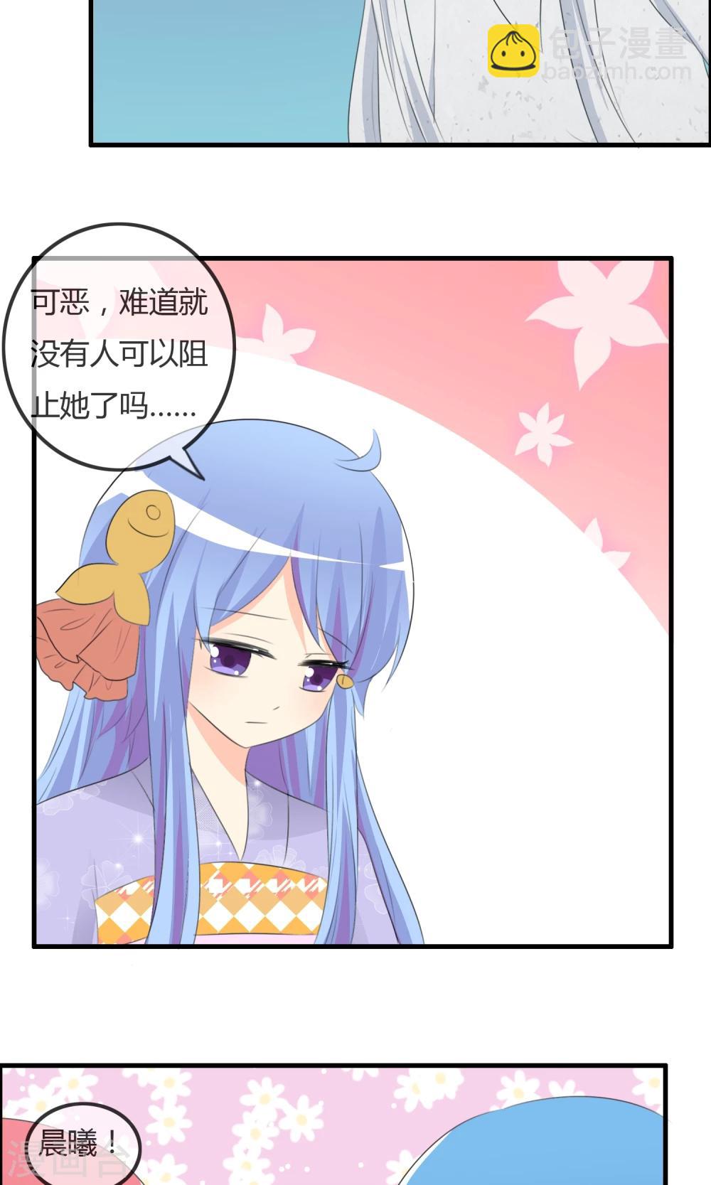 第44话 夏铭的心动萌宠繁星-第45话