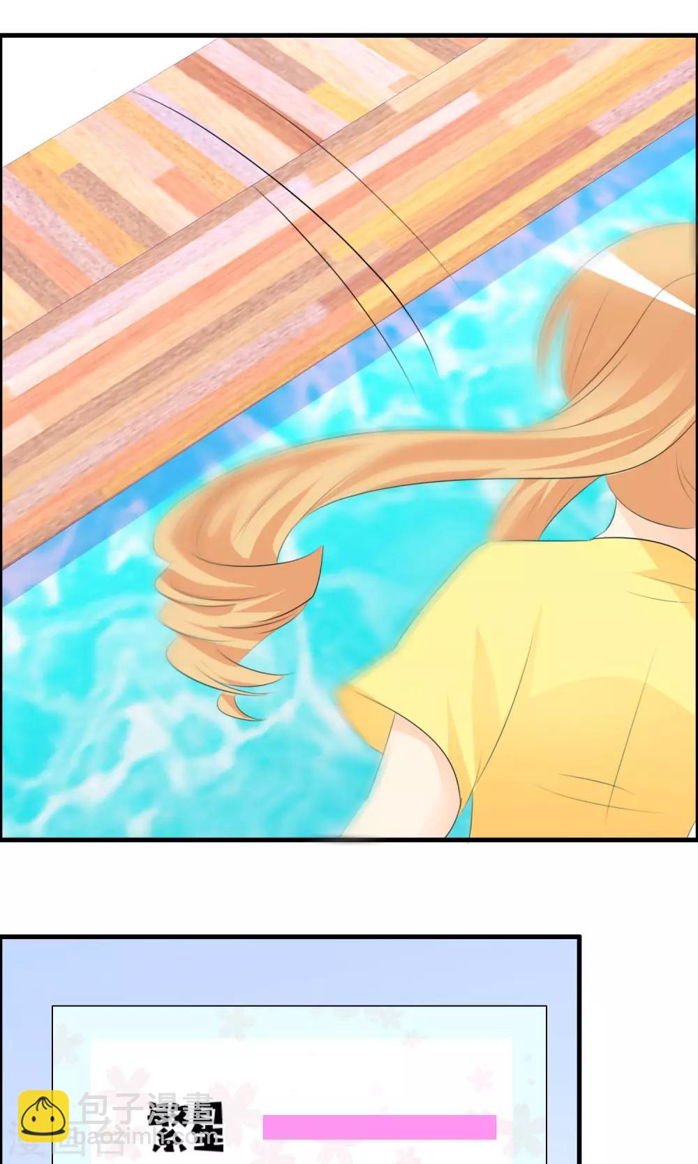 第46话 空华的测试-第47话