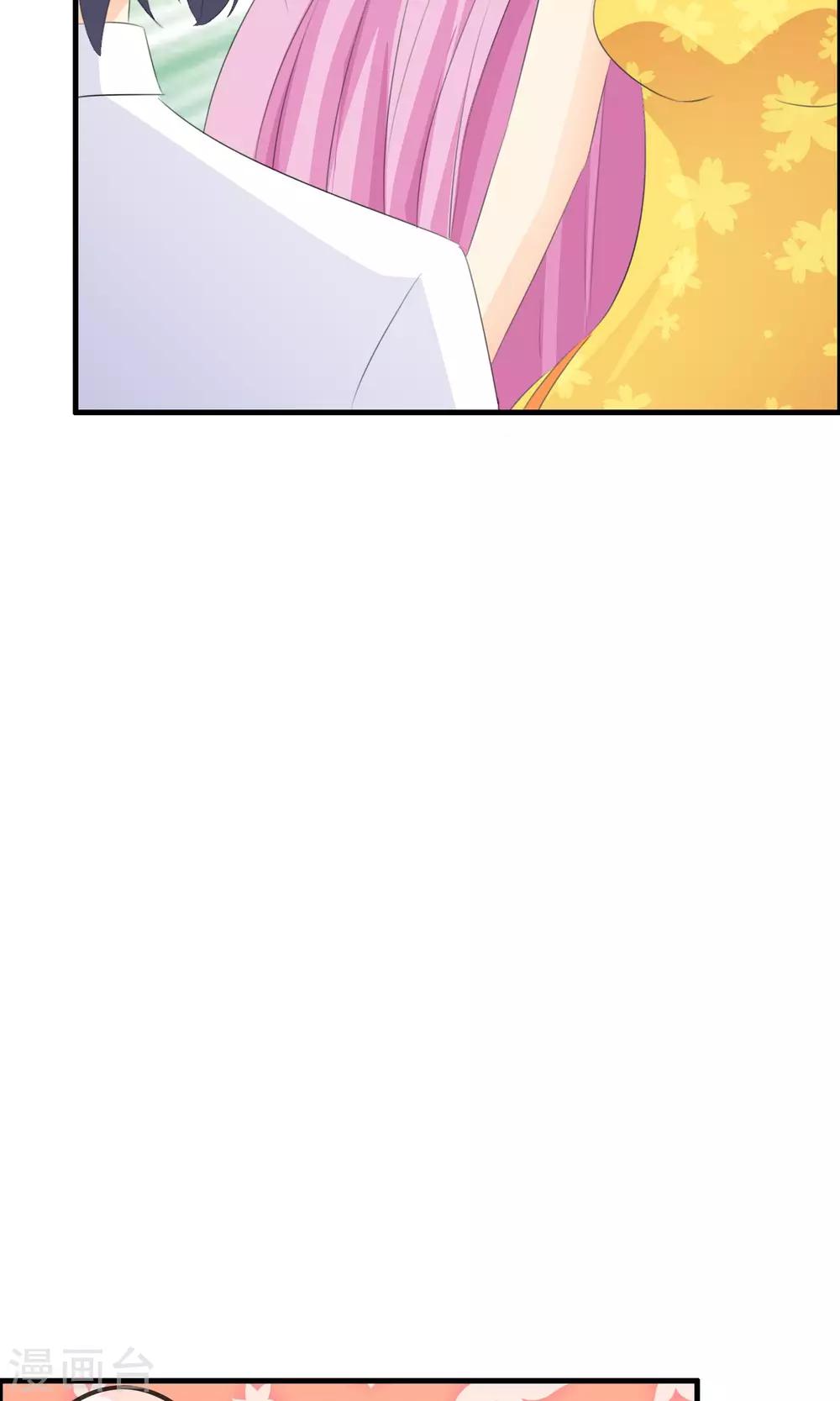 第46话 空华的测试-第47话
