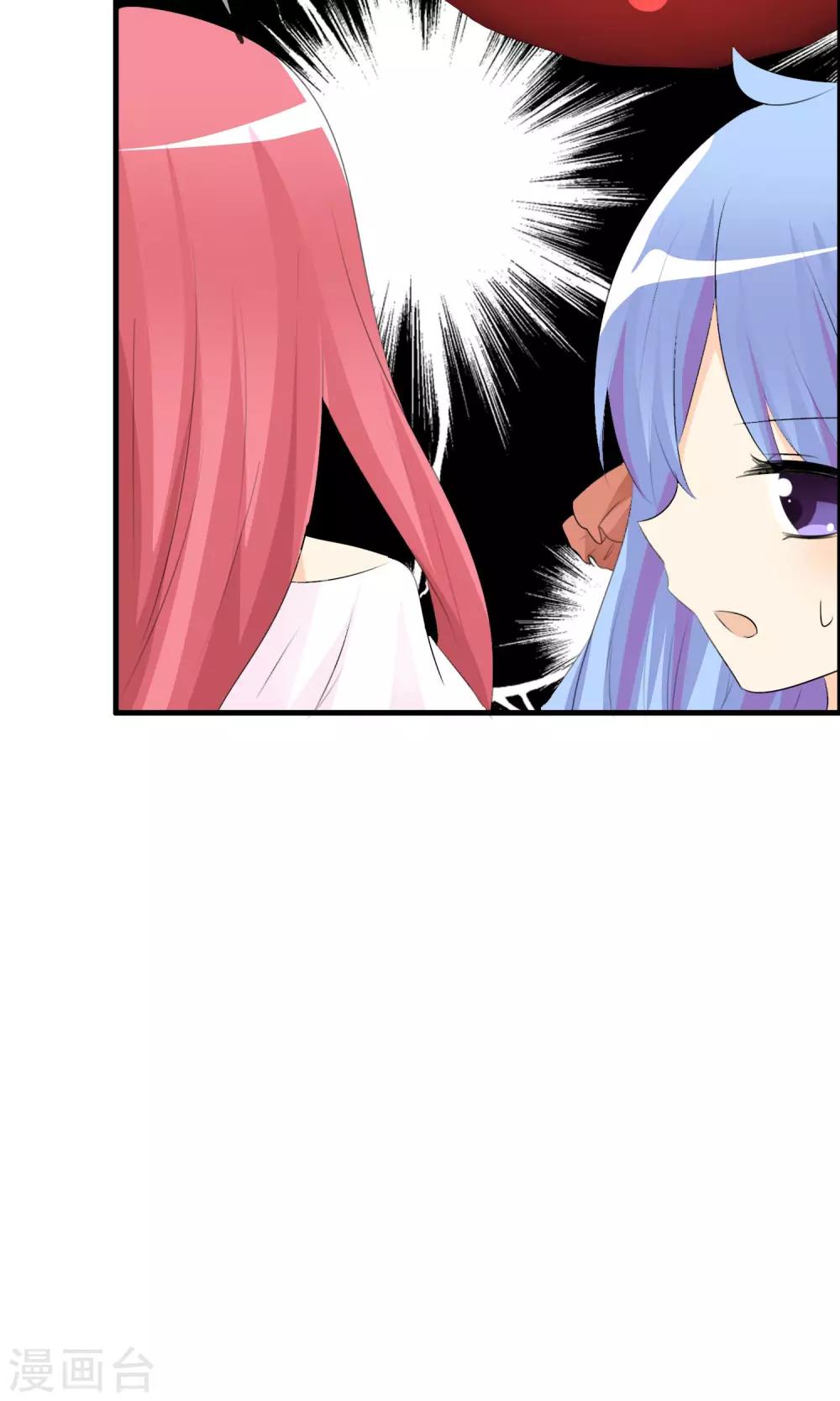 第46话 空华的测试-第47话