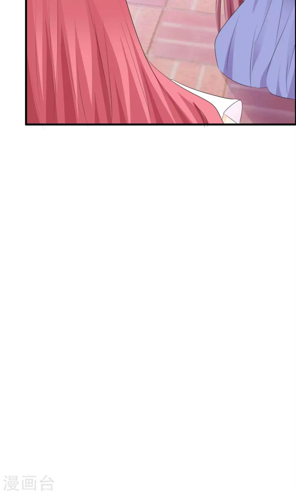 第46话 空华的测试-第47话