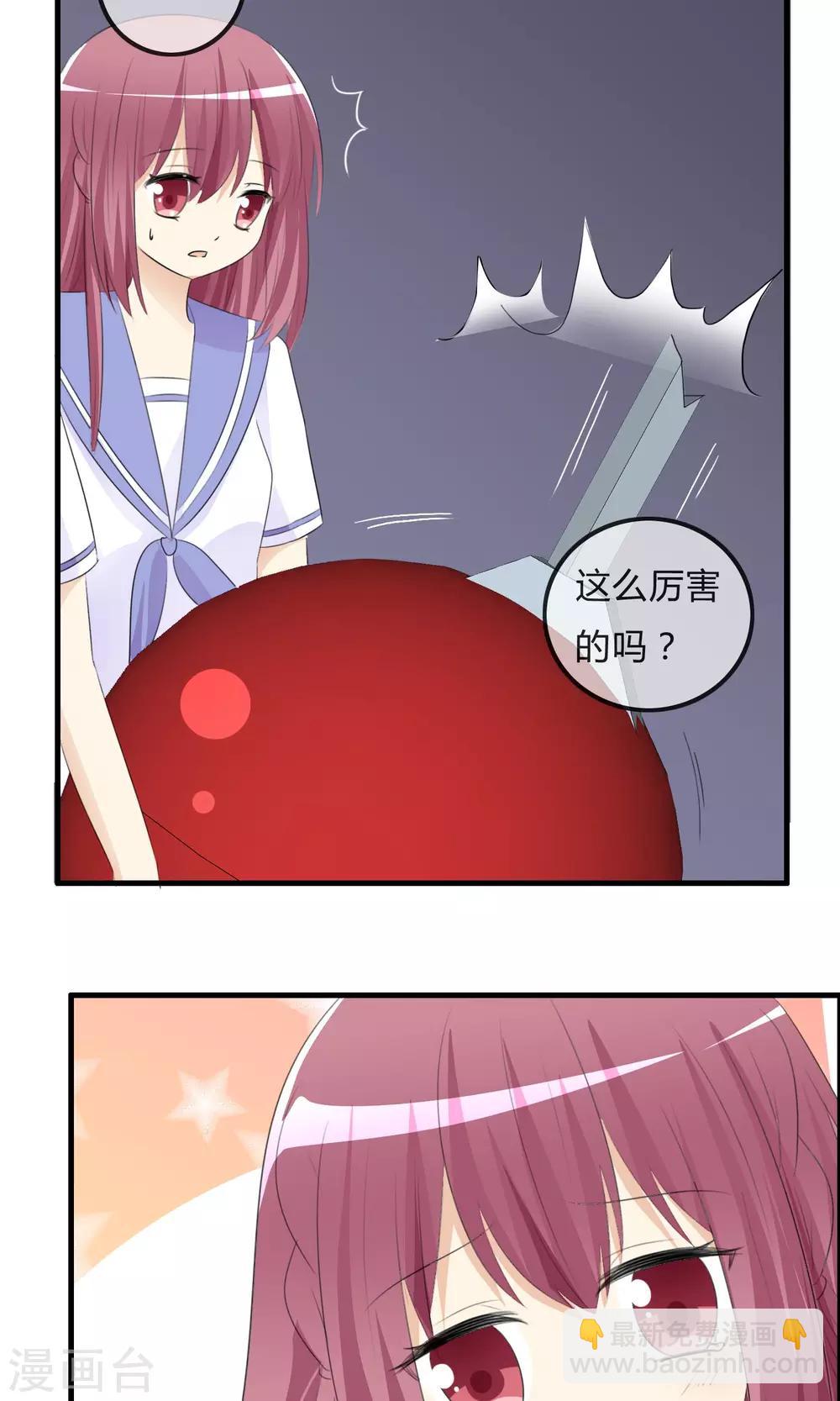 第46话 空华的测试-第47话