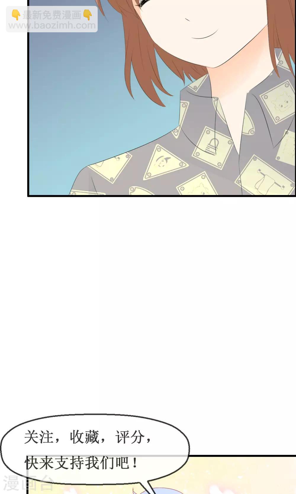 第46话 空华的测试-第47话