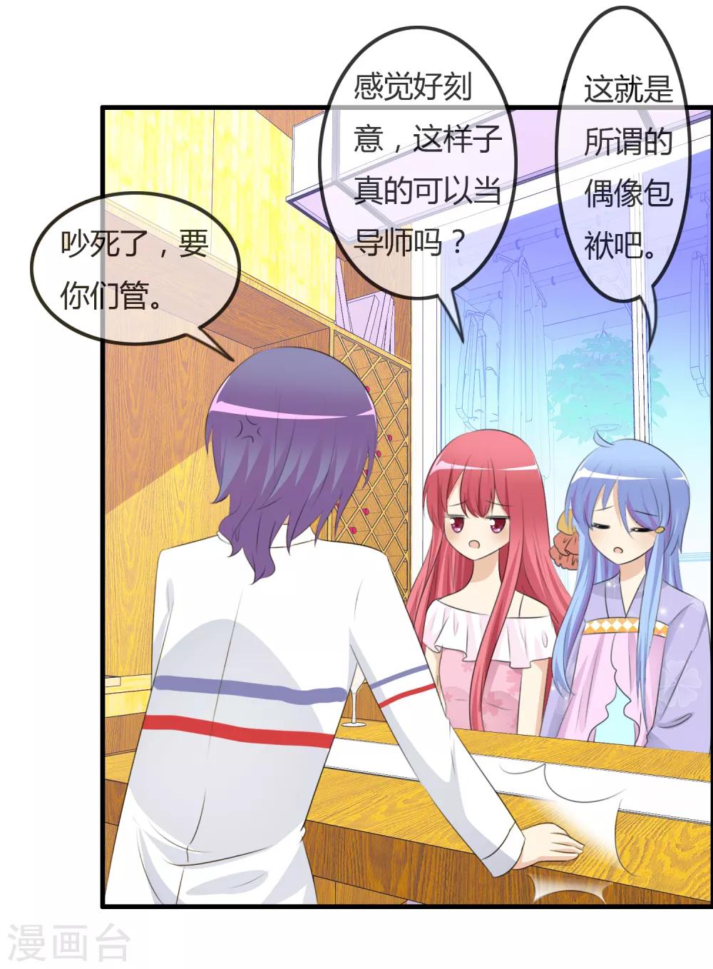第47话 人类所喜欢的-第49话