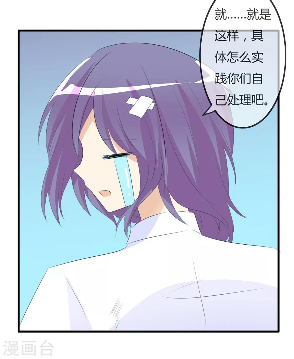 第47话 人类所喜欢的-第49话