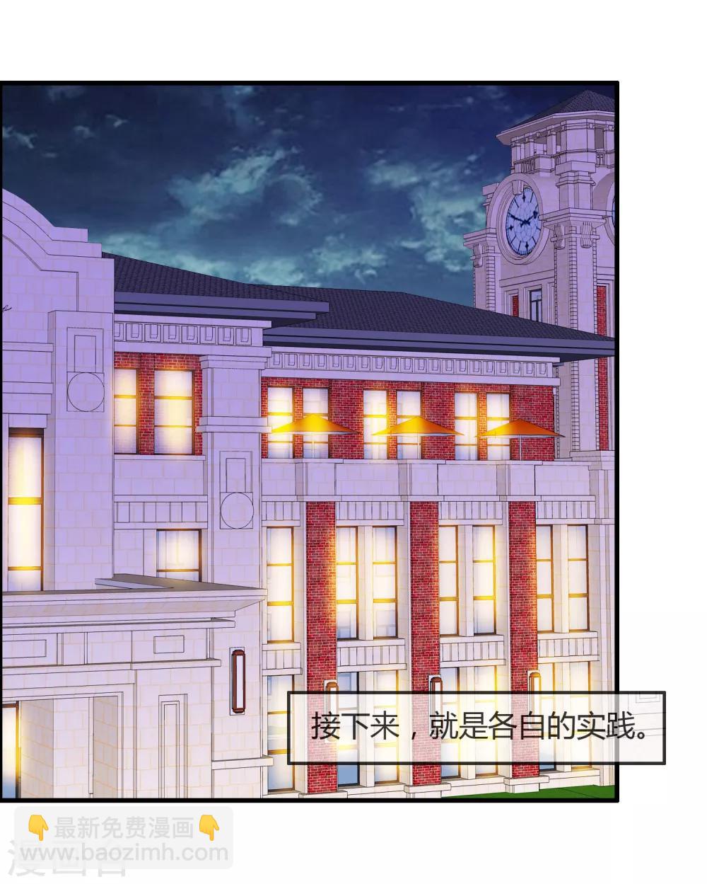第47话 人类所喜欢的-第49话