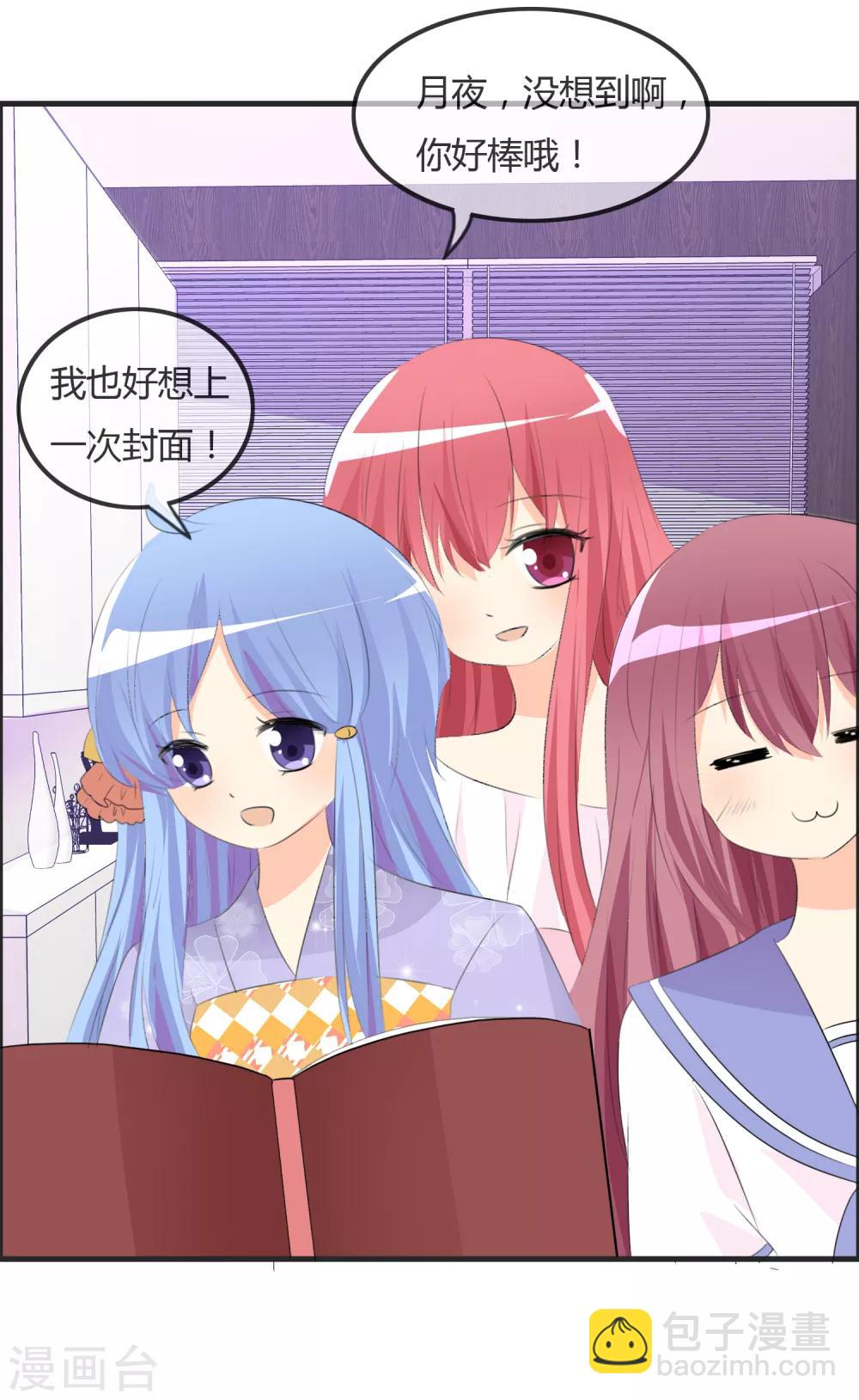 第47话 人类所喜欢的-第49话