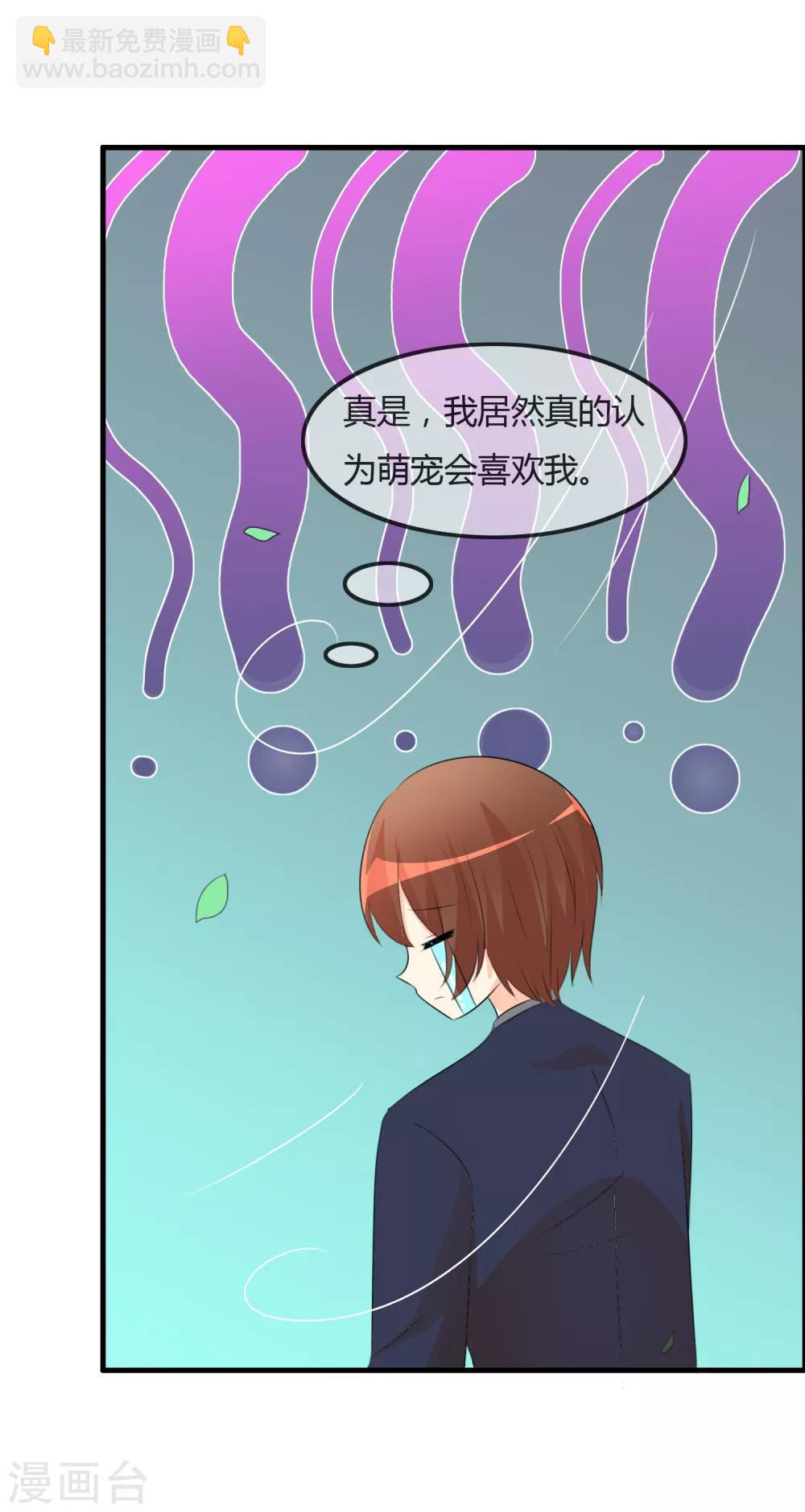 第47话 人类所喜欢的-第49话
