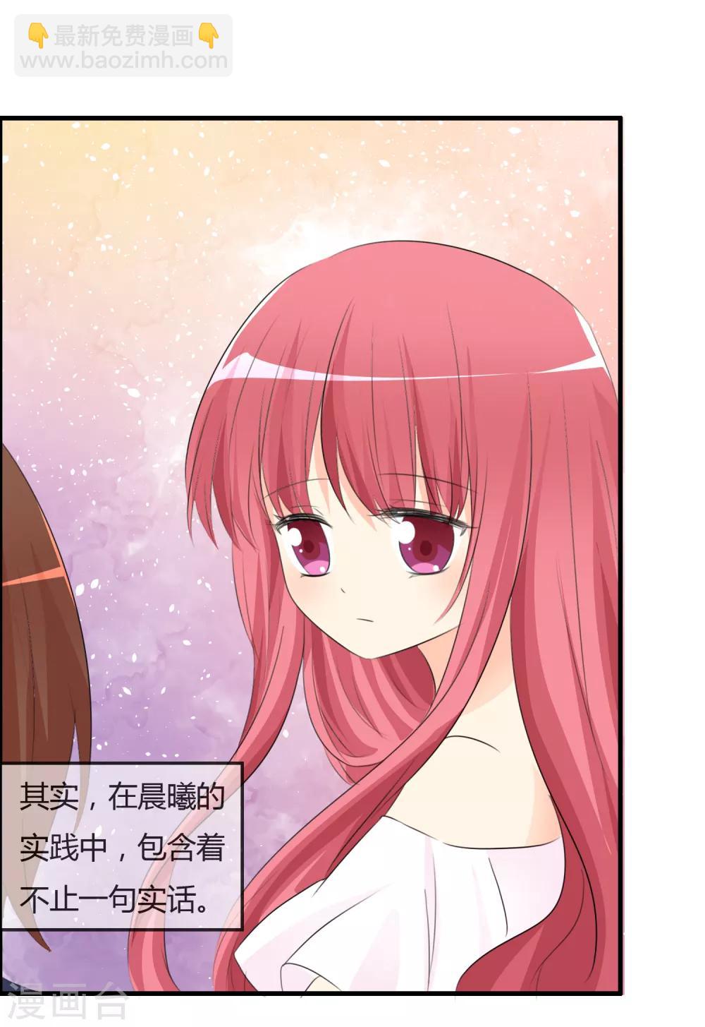 第47话 人类所喜欢的-第49话