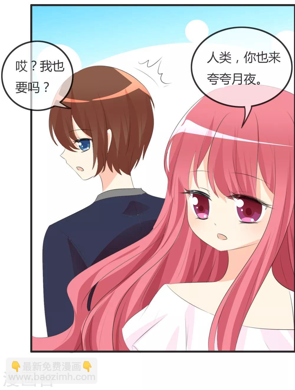 第47话 人类所喜欢的-第49话
