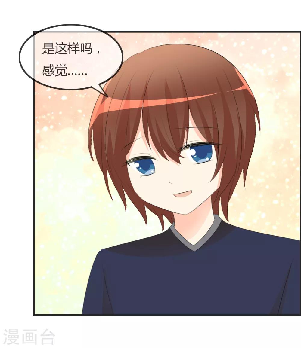 第47话 人类所喜欢的-第49话