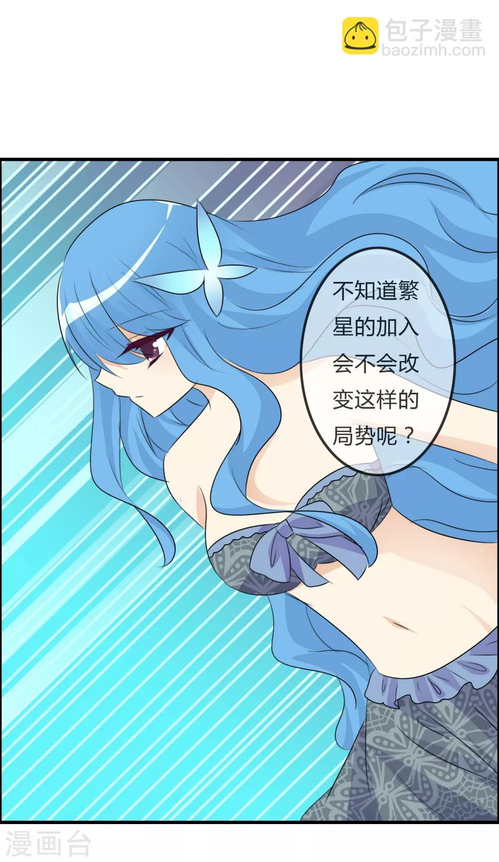第49话 抓&ldquo;大鱼&rdquo;-第51话