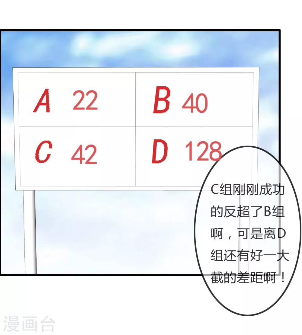 第49话 抓&ldquo;大鱼&rdquo;-第51话
