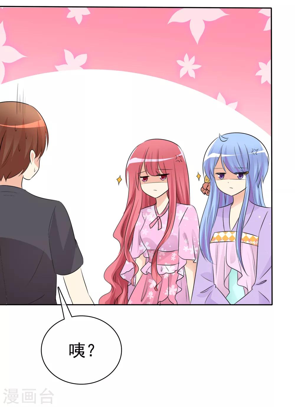 第51话 月夜被诱拐啦！(1/2)-第53话