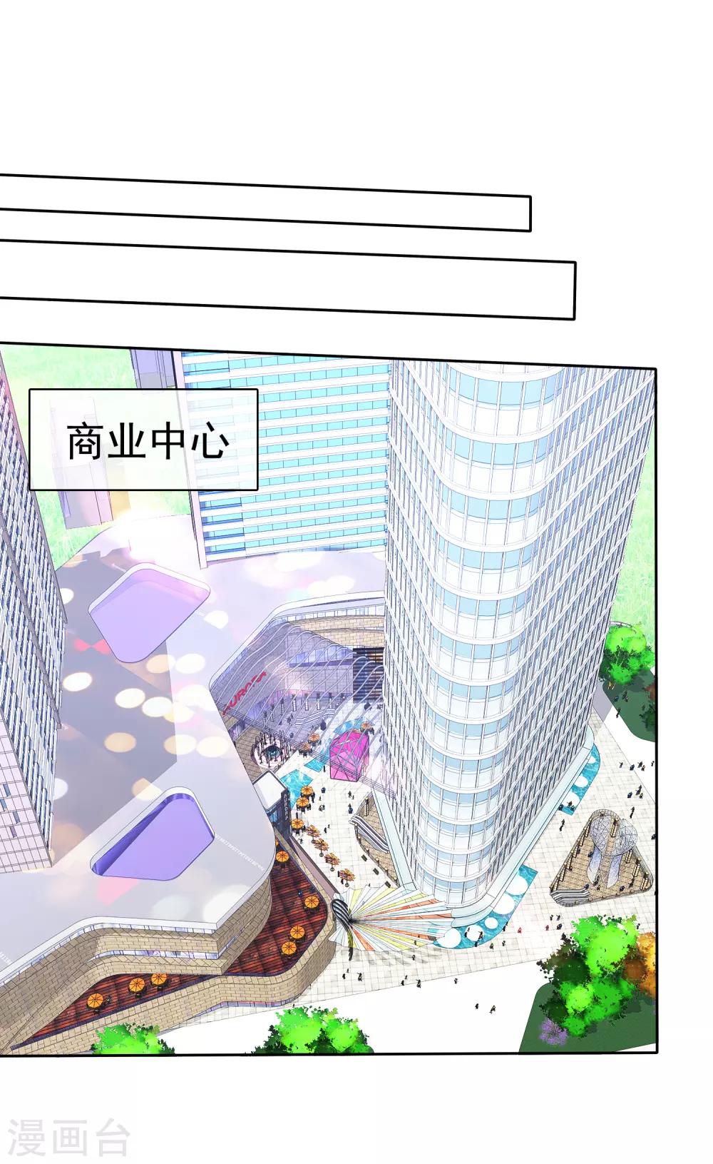 第51话 月夜被诱拐啦！(1/2)-第53话