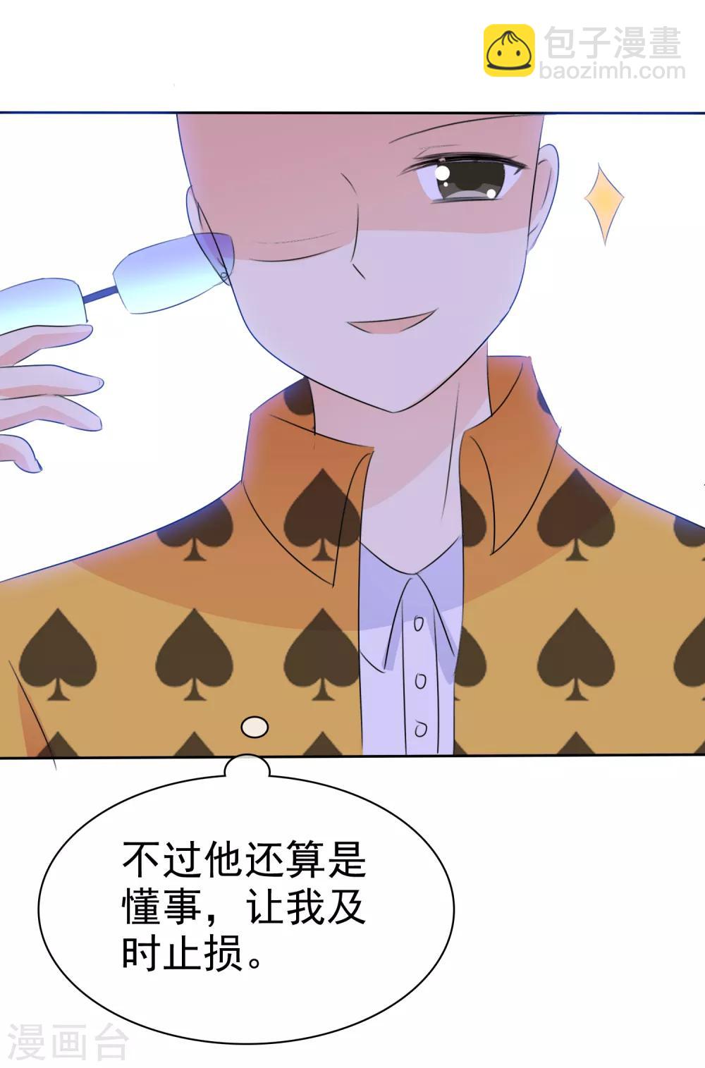 第51话 月夜被诱拐啦！(1/2)-第53话