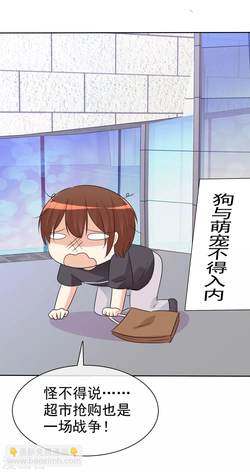 第51话 月夜被诱拐啦！(1/2)-第53话