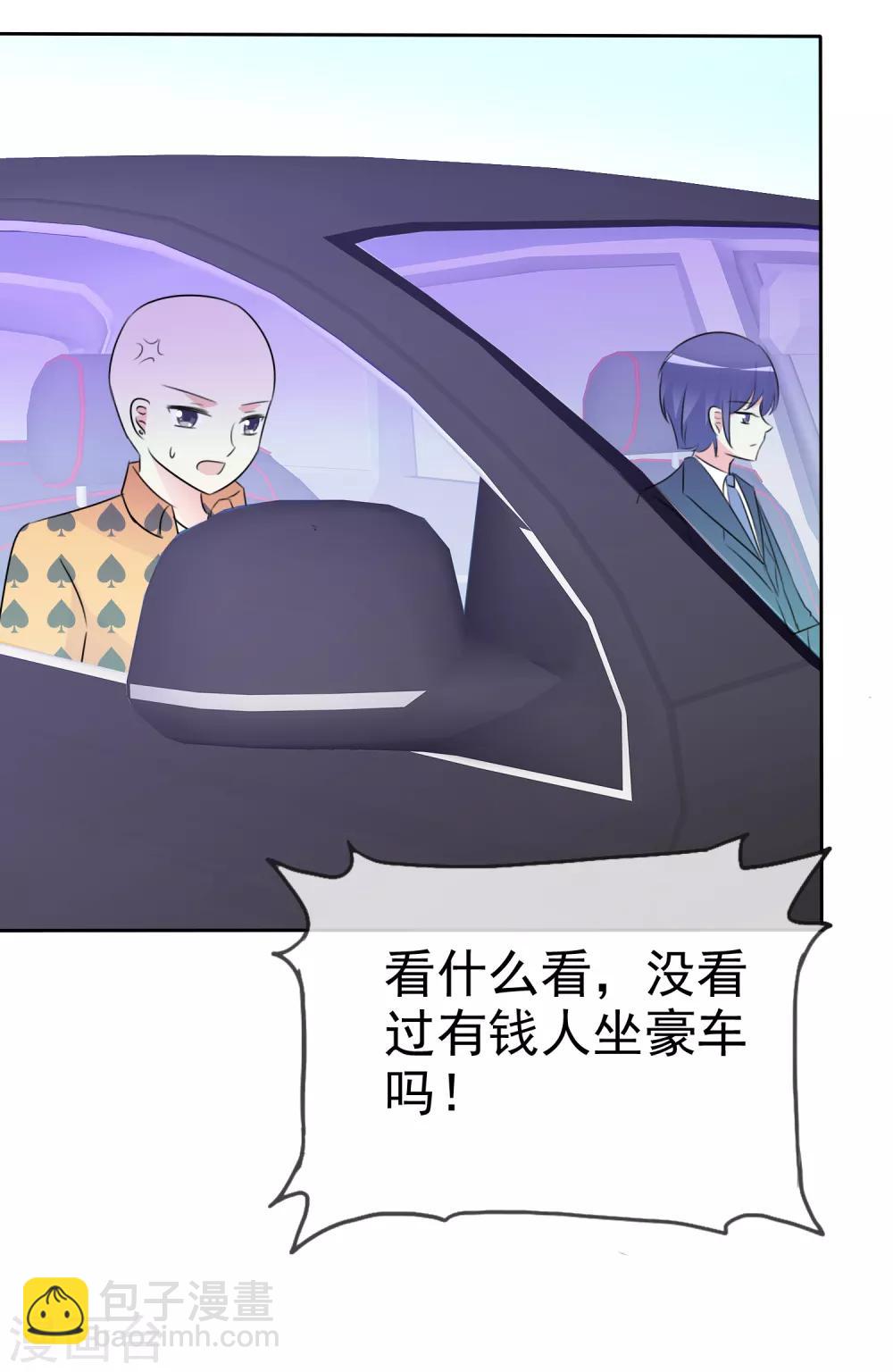 第51话 月夜被诱拐啦！(1/2)-第53话