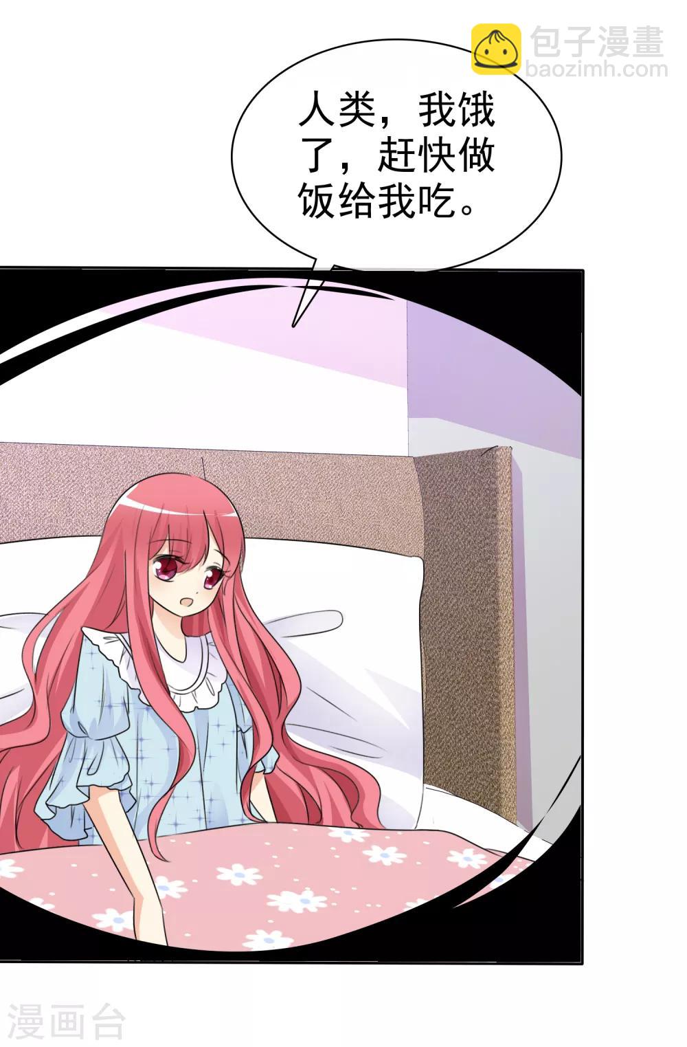 第53话 粘人的月夜-第55话