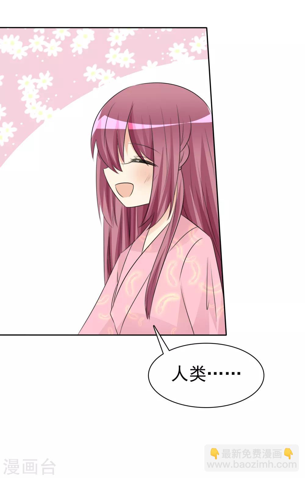 第53话 粘人的月夜-第55话