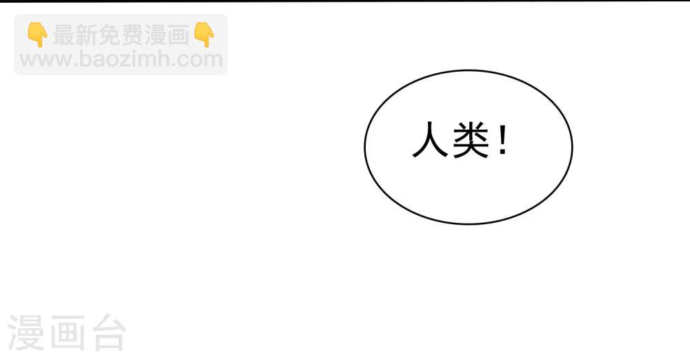 第53话 粘人的月夜-第55话