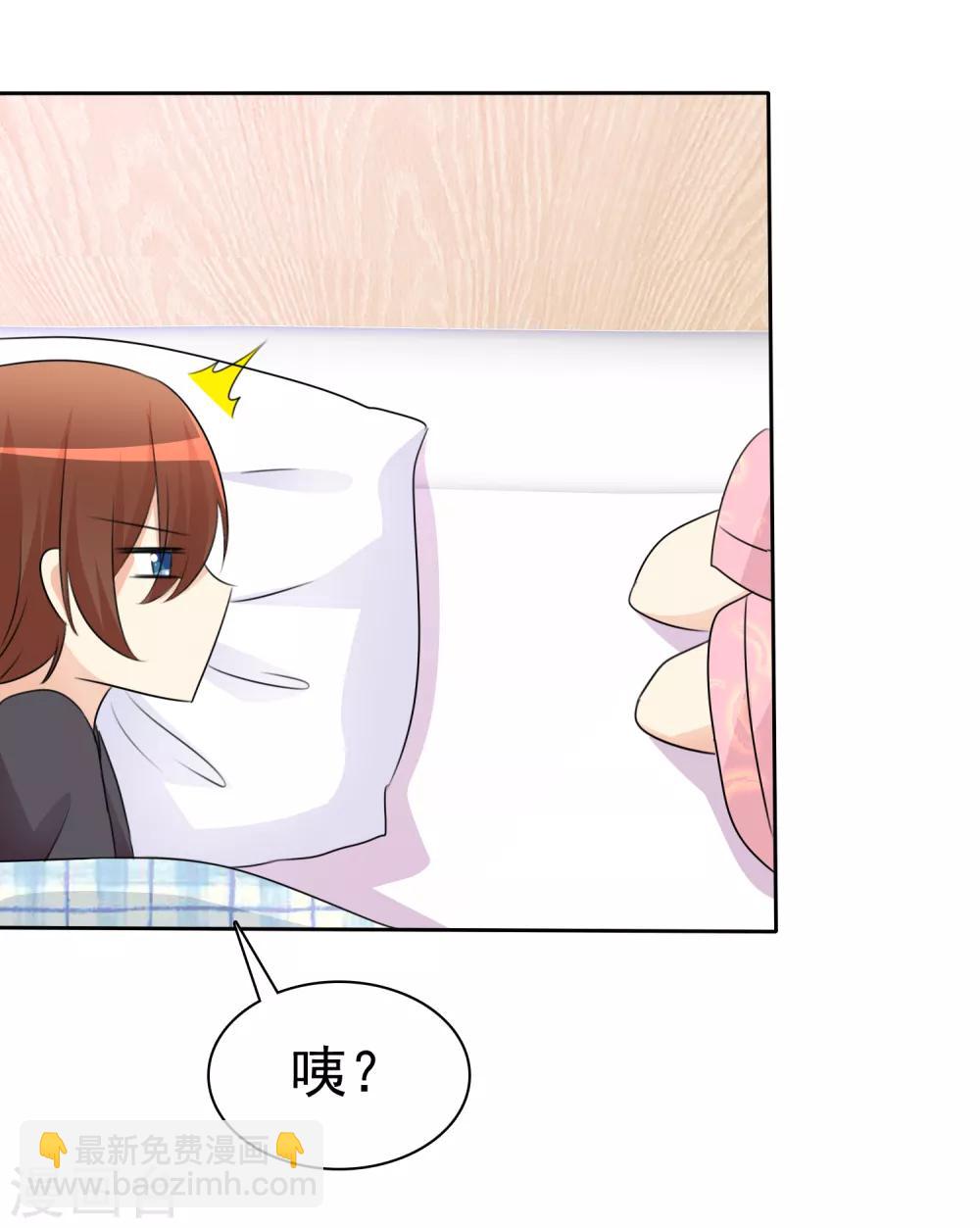 第53话 粘人的月夜-第55话