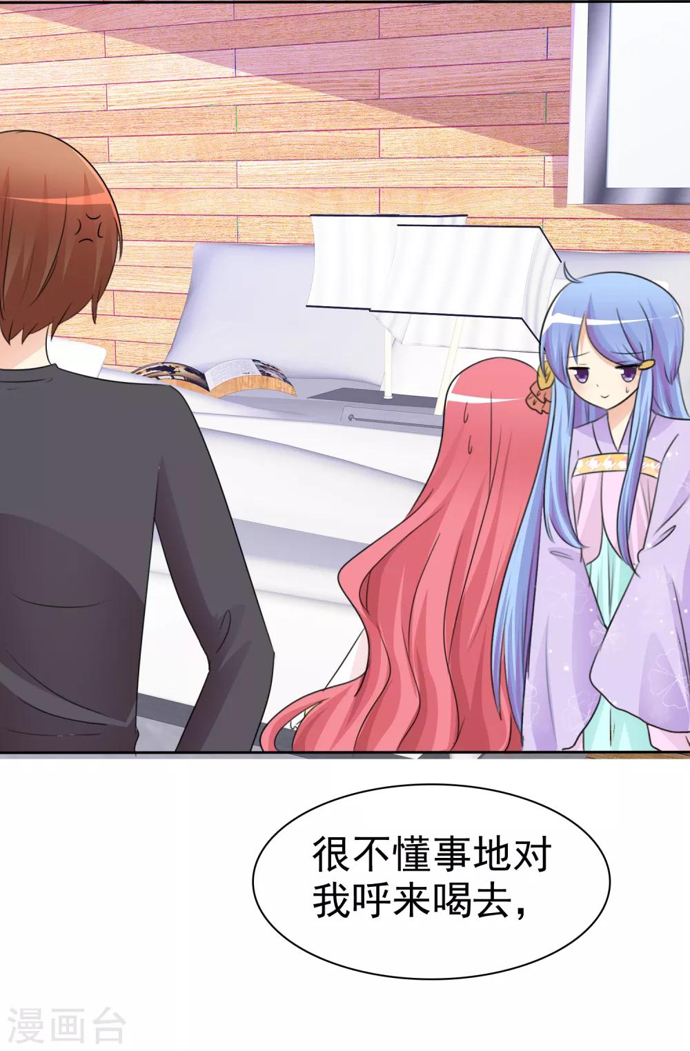 第53话 粘人的月夜-第55话