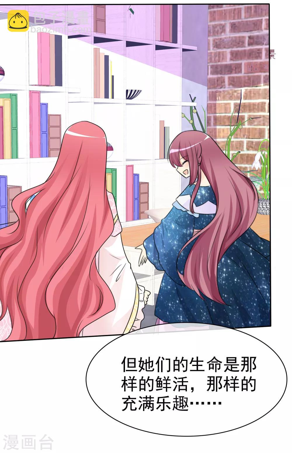 第53话 粘人的月夜-第55话