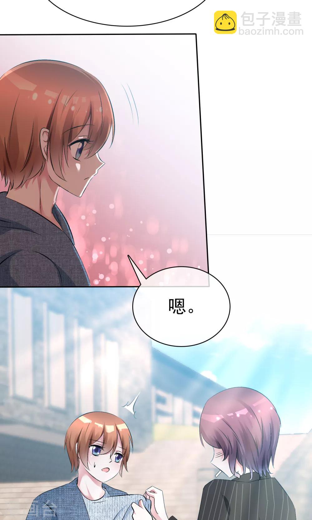 第55话 人类，享受萌宠的爱吧！-第57话