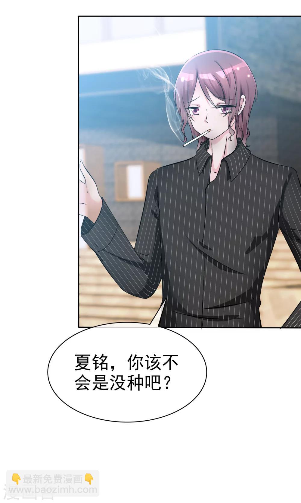 第55话 人类，享受萌宠的爱吧！-第57话