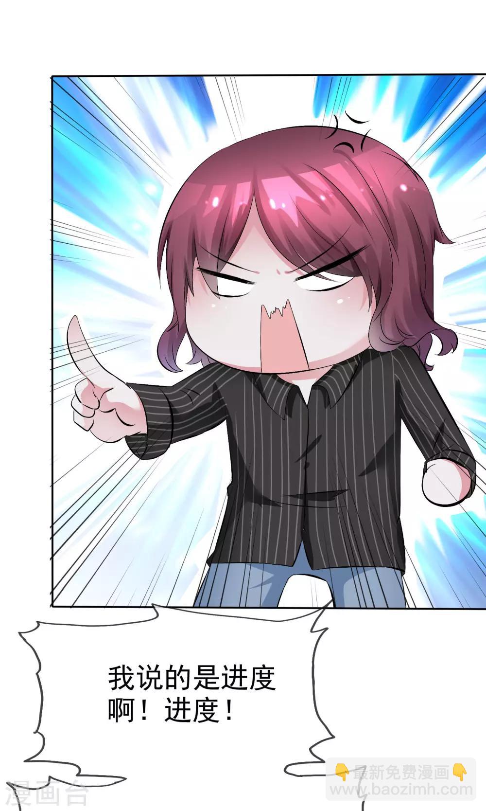 第55话 人类，享受萌宠的爱吧！-第57话