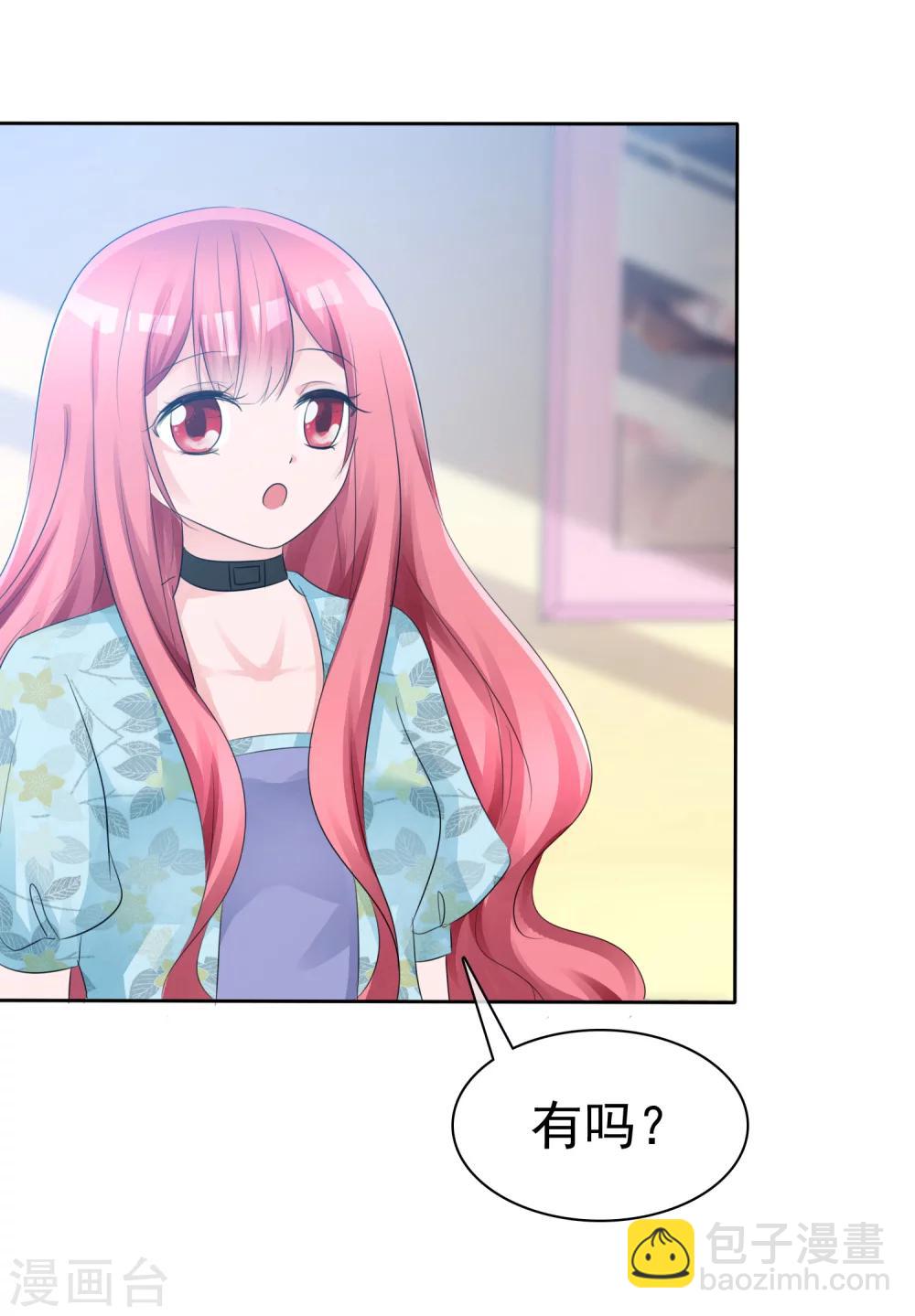 第57话 争宠！-第59话