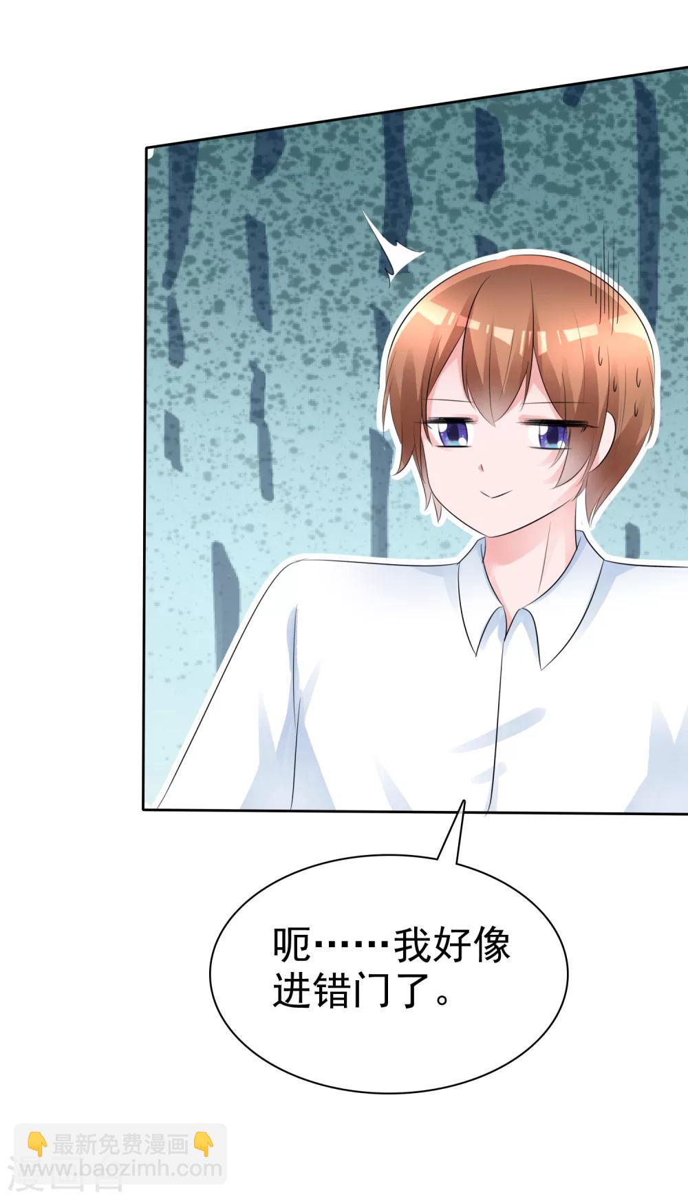 第57话 争宠！-第59话