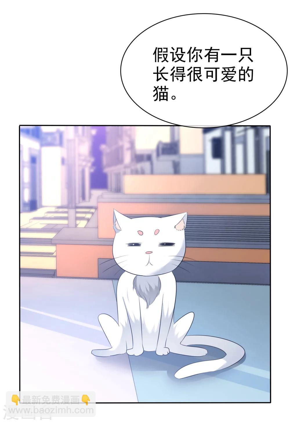 第57话 争宠！-第59话