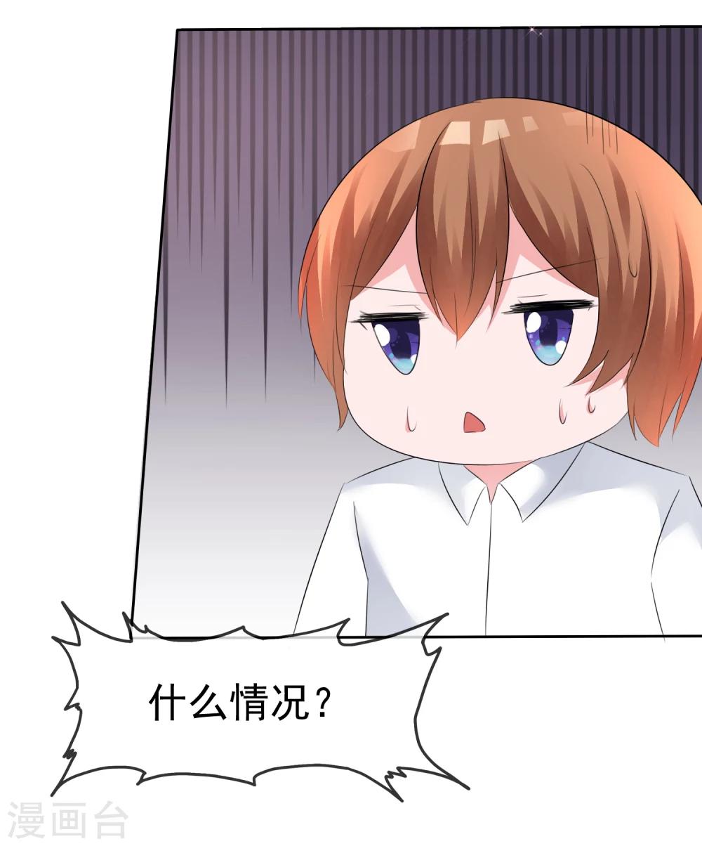 第57话 争宠！-第59话