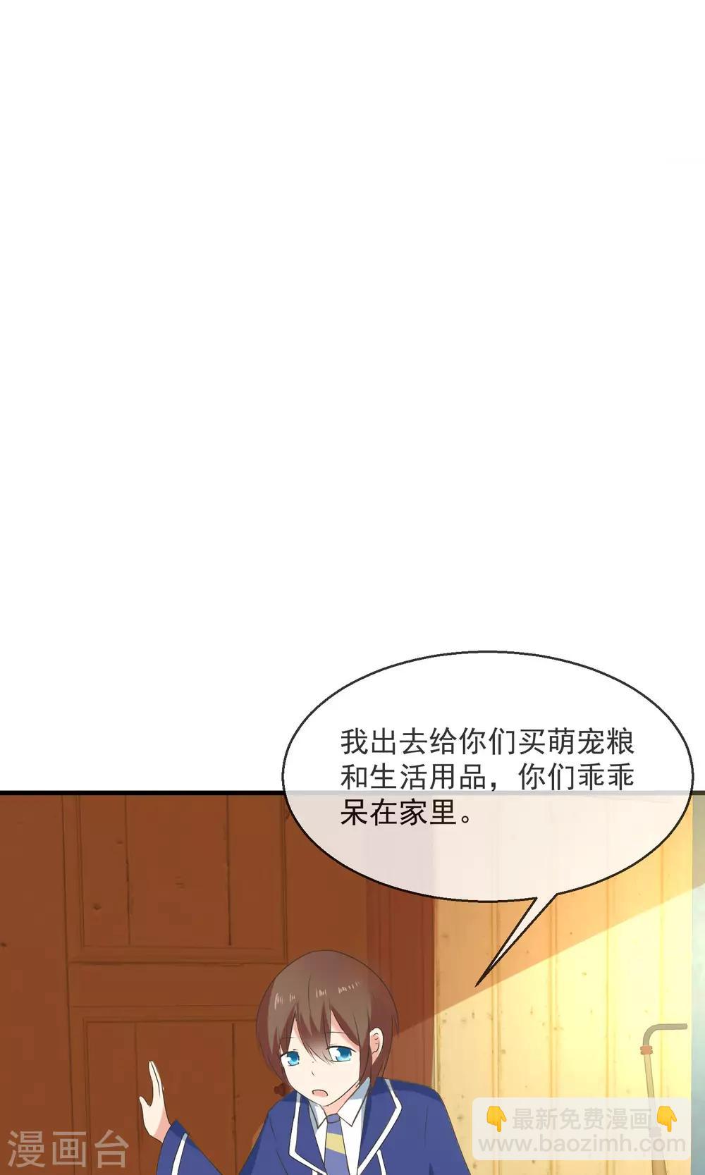 第6话 争吵-第7话