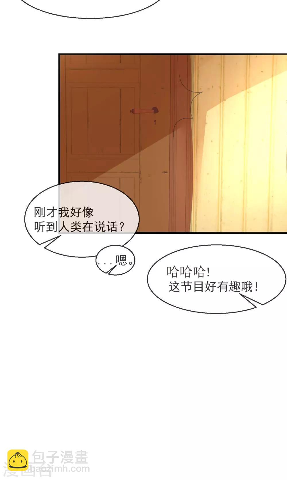 第6话 争吵-第7话