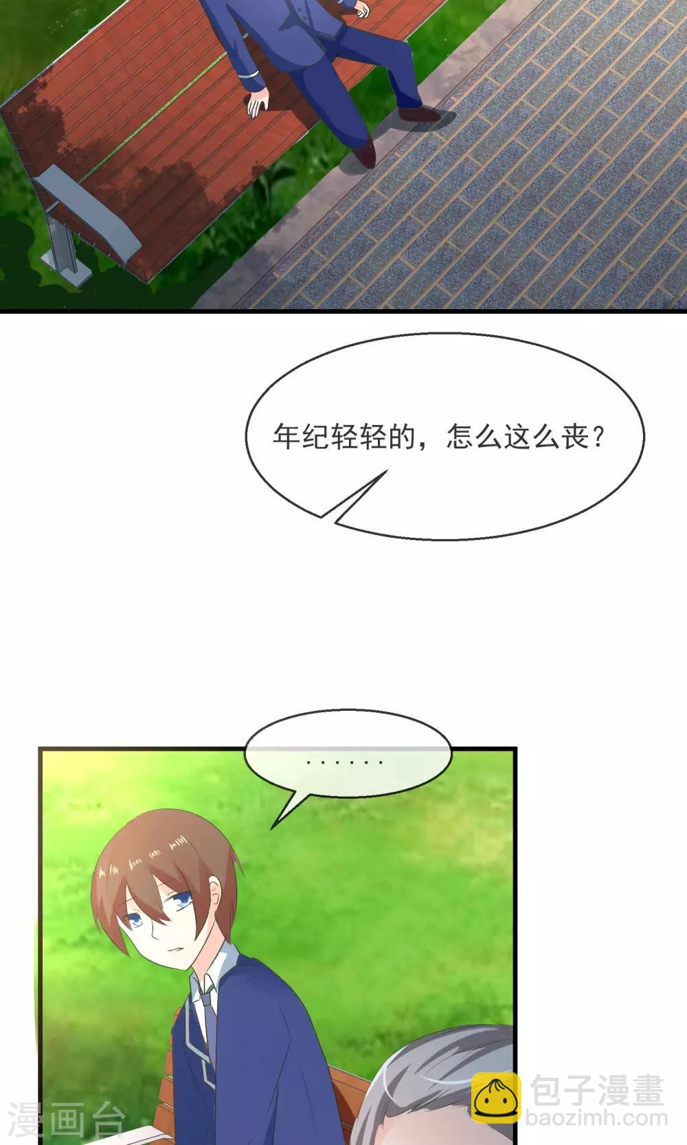 第6话 争吵-第7话