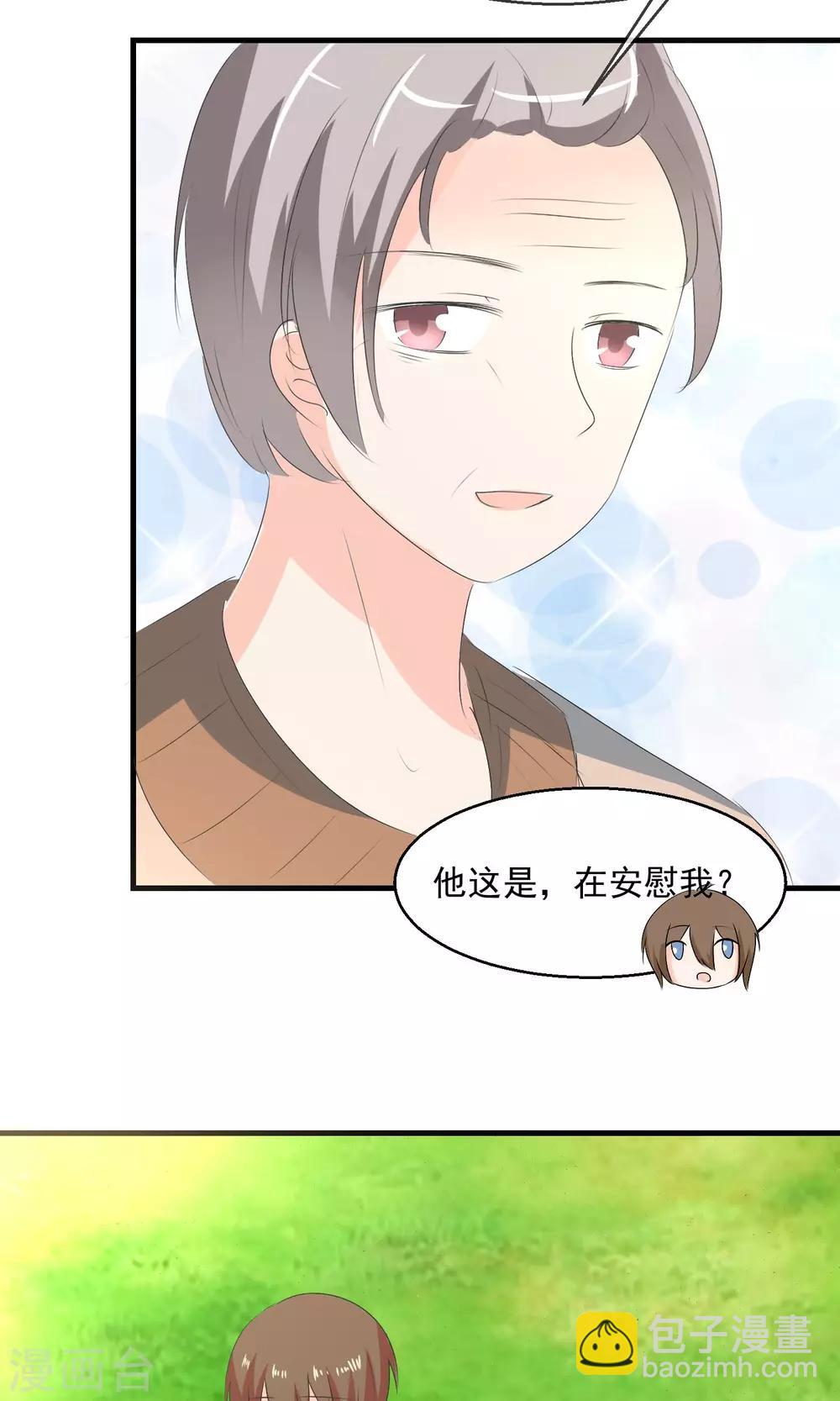 第6话 争吵-第7话