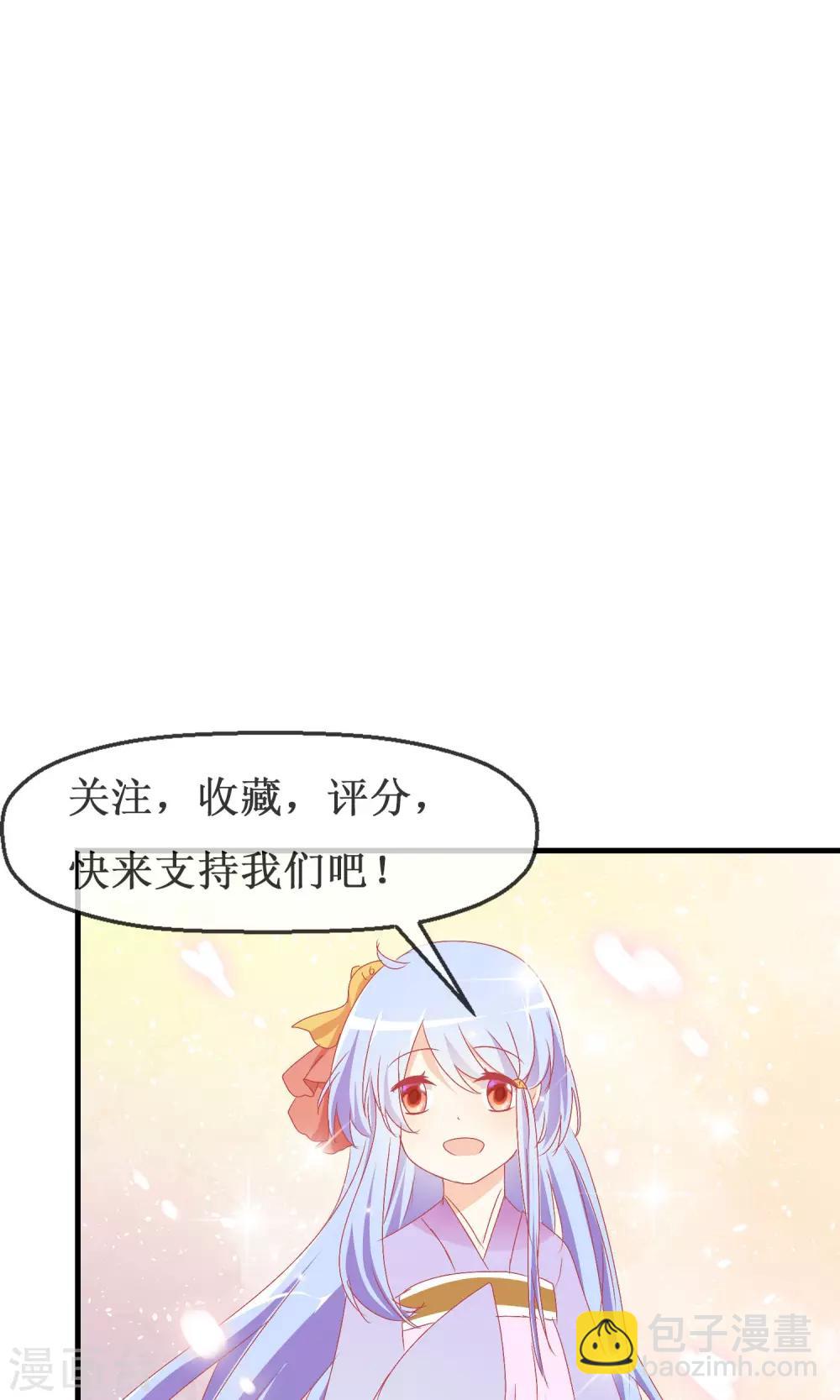 第6话 争吵-第7话