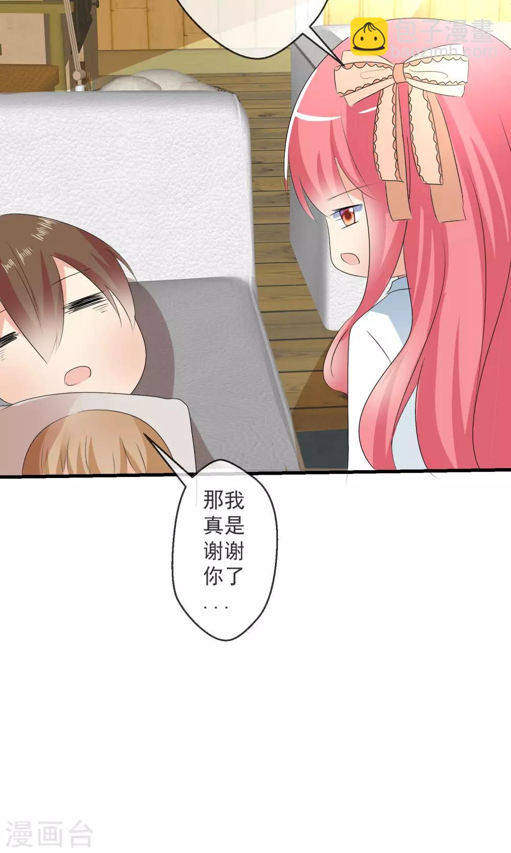 第6话 争吵-第7话