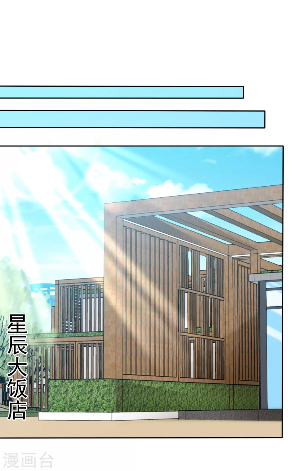 第59话 我们没有办法满足人类吗？-第61话