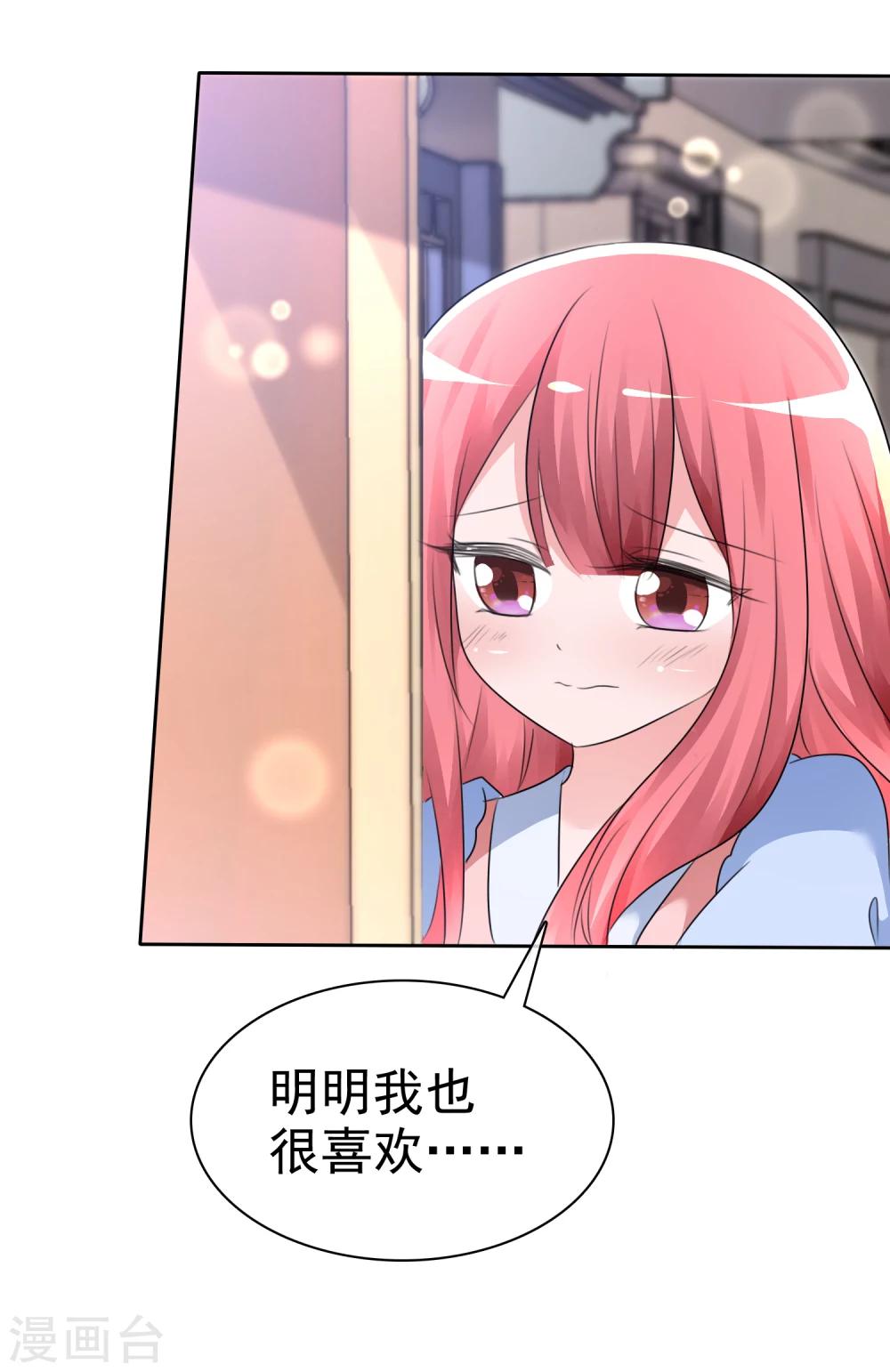 第59话 我们没有办法满足人类吗？-第61话