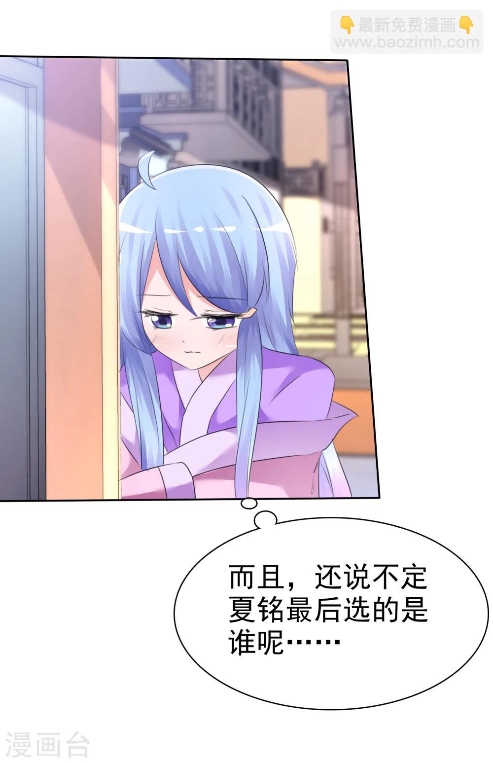 第59话 我们没有办法满足人类吗？-第61话