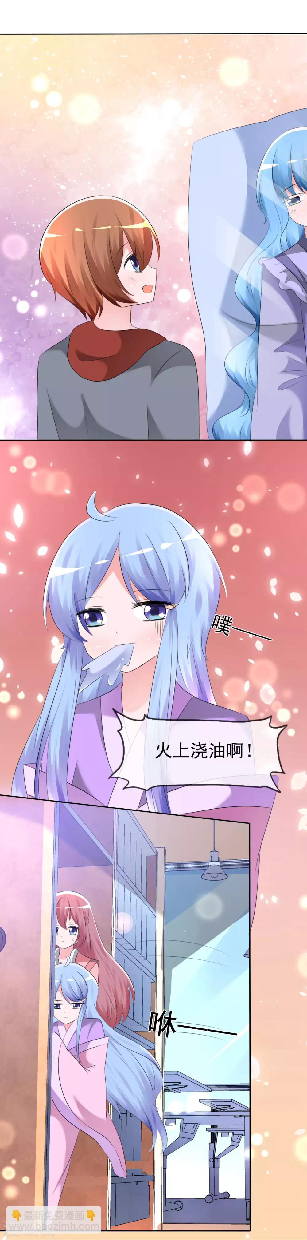 第59话 我们没有办法满足人类吗？-第61话