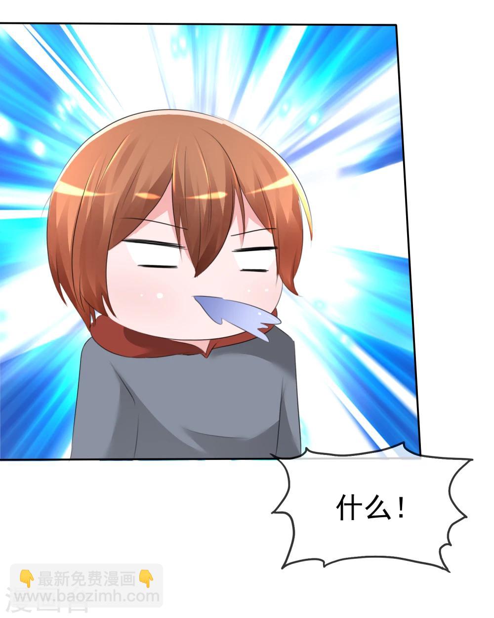 第61话 翡翠夏铭和孩子-第63话