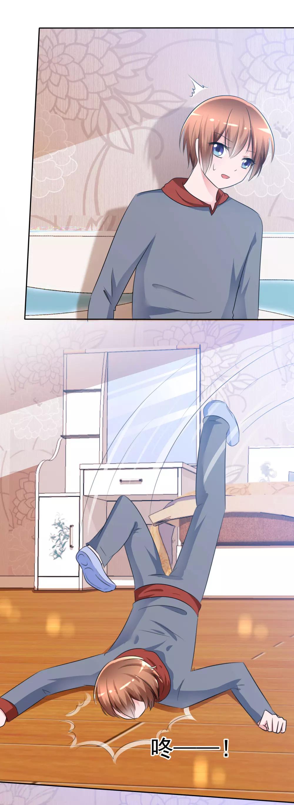第61话 翡翠夏铭和孩子-第63话